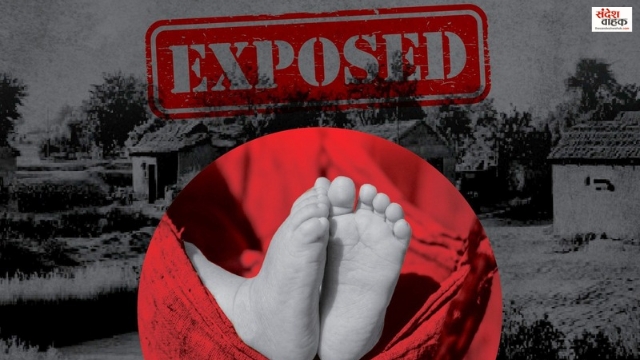 Bijnor Newborn Baby Sale Case