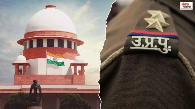 Supreme Court Scold।UP Police