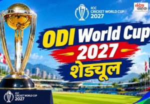 World Cup 2027 