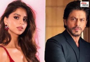 Suhana Khan