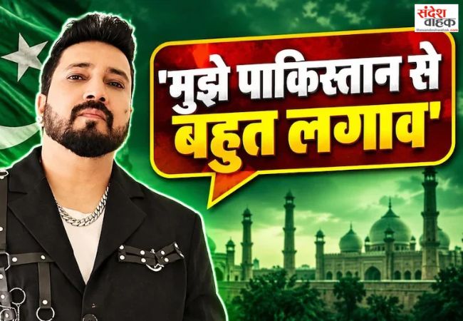 Singer Mika Singh