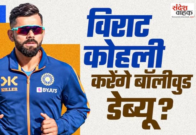 Rahul Dravid