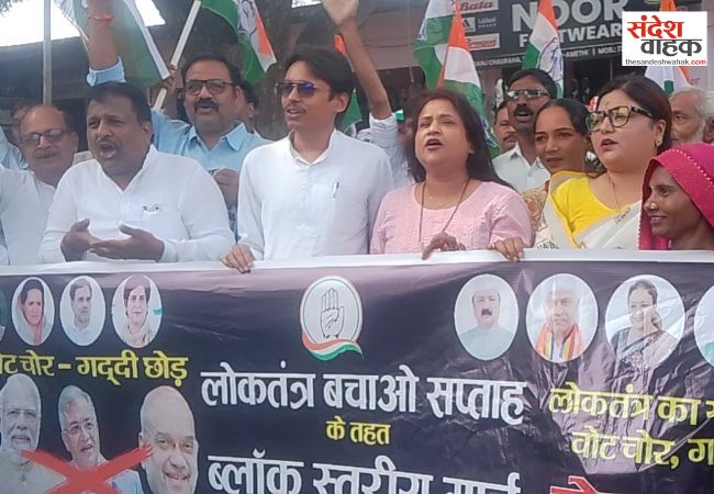 Amethi News