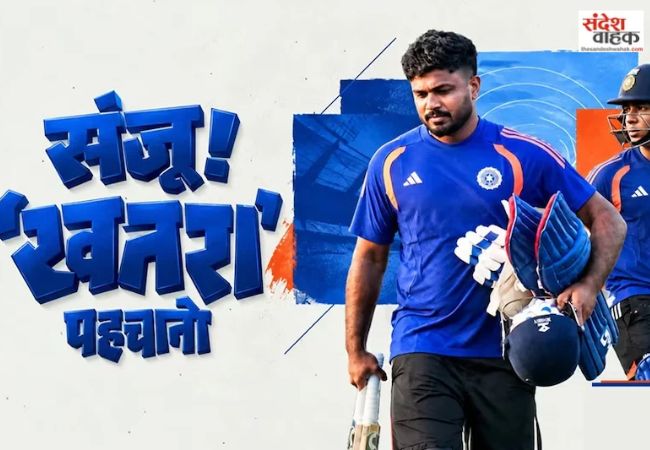 Vaibhav Sooryavanshi