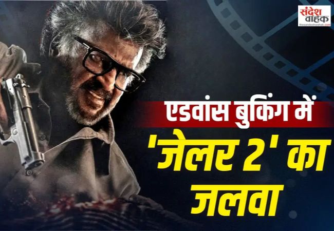 Rajinikanth