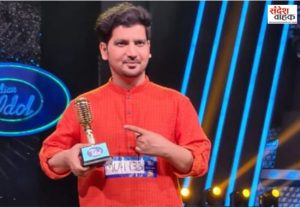 Vineet Singh