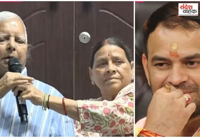 Tej Pratap Yadav