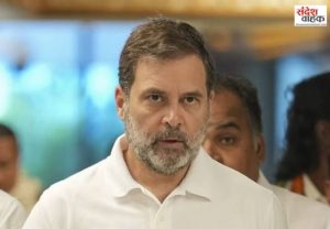 Rahul Gandhi