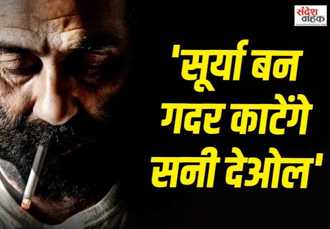 Sunny Deol
