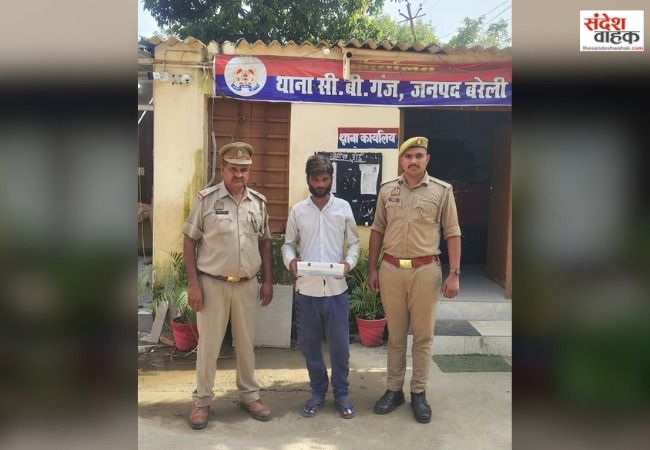 Bareilly News