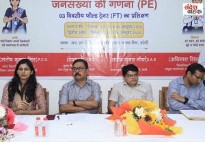 Bareilly News
