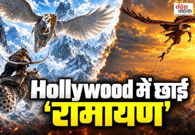 Ramayana Trailer Reaction