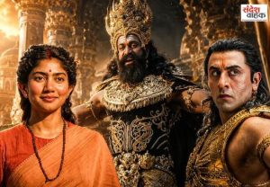 Ramayana Trailer Reaction