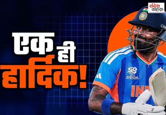 Hardik Pandya Injury