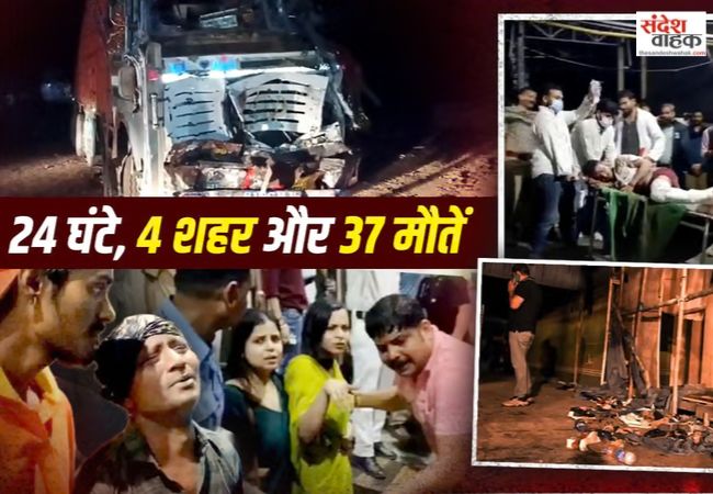 Kolkata Stampede