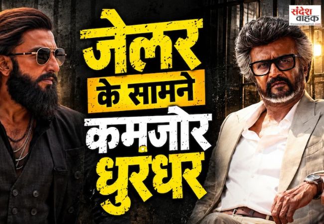 Jailer 2 Box Office