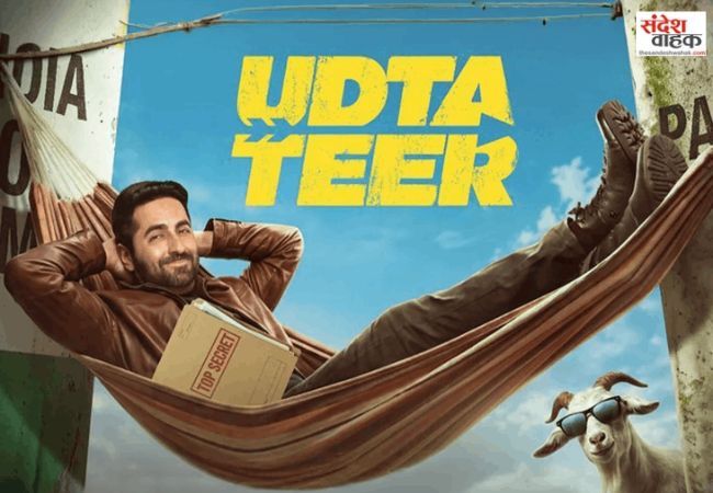 Udta Teer Release Banned