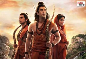 Ramayana Ticket Price