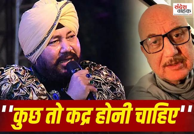 Anupam Kher