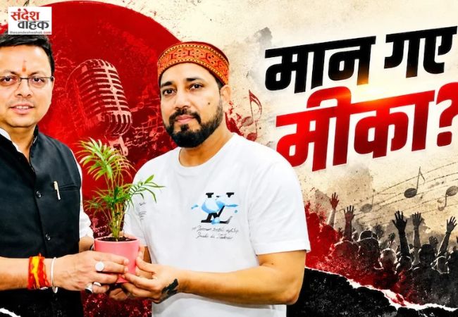 Daler Mehndi Controversy