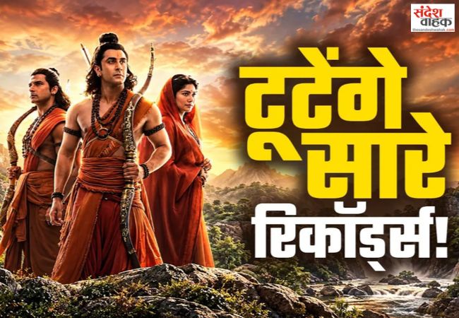 Ramayana Advance Booking