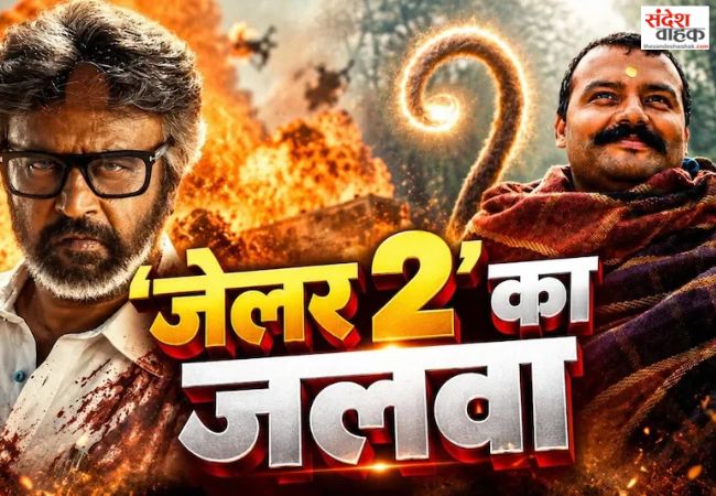 Jailer 2 Box Office