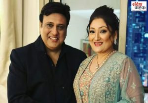 Govinda