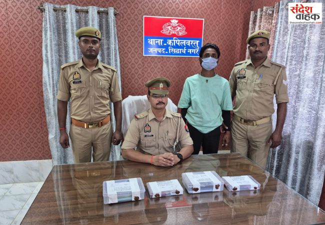 Siddharthanagar News