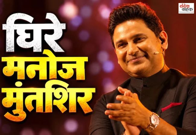Manoj Muntashir