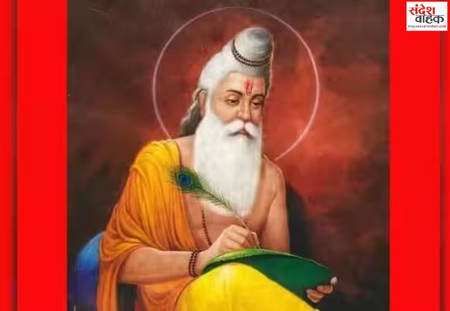 वाल्मीकि जयंती पर यूपी में सार्वजनिक अवकाश घोषित