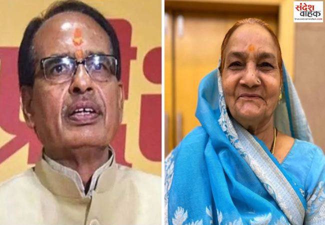 केंद्रीय मंत्री शिवराज सिंह चौहान मां काशी बाई का निधन, 3 बजे होगा अंतिम संस्कार
