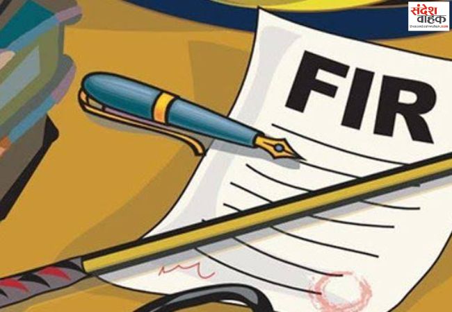 पुलिस ने 250 अज्ञात प्रदर्शनकारियों पर दर्ज किया केस
