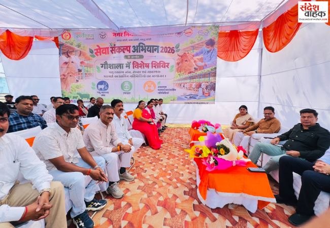 सेवा संकल्प अभियान के तहत कान्हा गौशाला में गौवंश विशेष शिविर का आयोजन