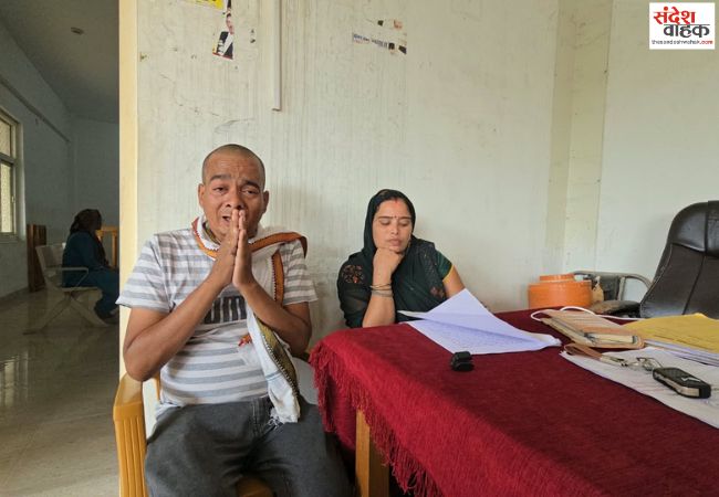 18 बीघा जमीन और बैंक बैलेंस वाले समृद्ध परिवार का सब कुछ छिना