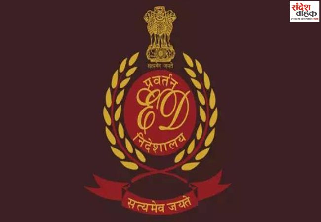 दाऊद के सहयोगी सलीम डोला के ड्रग सिंडिकेट पर ईडी का बड़ा शिकंजा