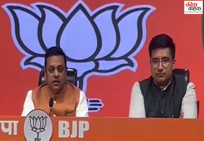 BJP ने दिल्ली में CJP के प्रदर्शन को बताया फ्लॉप शो
