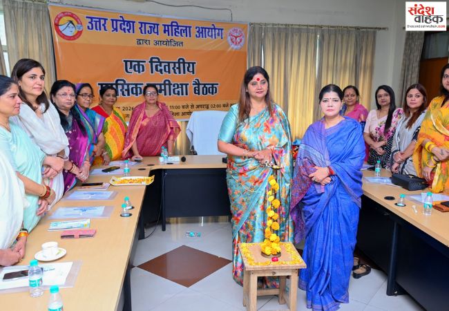 उप्र राज्य महिला आयोग की बैठक में नए ऐप और शारदीय नवरात्रि के विशेष कार्यक्रमों पर मंथन