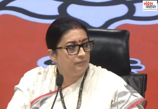 चुनाव नतीजों पर स्मृति ईरानी ने कांग्रेस पर किया कटाक्ष