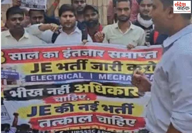 UPSSSC दफ्तर के बाहर अभ्यर्थियों का हल्लाबोल