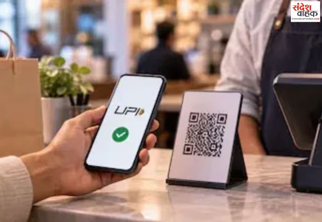 दिवाली तक टला दो हजार रुपये से अधिक के UPI पेमेंट पर MDR चार्ज का फैसला