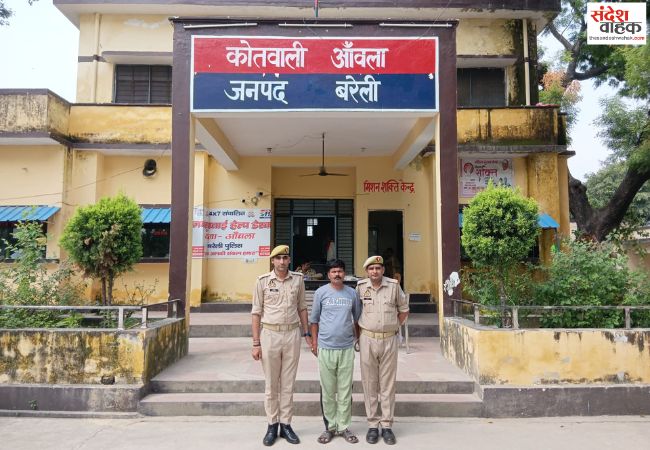 शादी का झांसा देकर दुष्कर्म करने का आरोपी गिरफ्तार