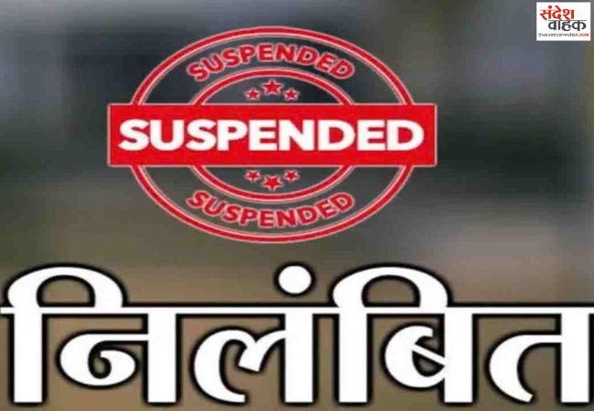 बीडीसी की शिकायत पर सहायक अध्यापिका को किया गया निलंबित