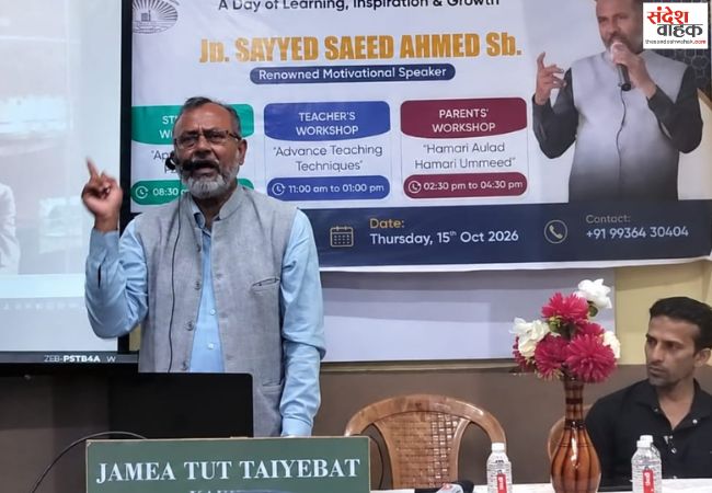 जामिया तुत तय्येबात में अपना मुकाम पैदा कर विषय पर एक दिवसीय वर्कशॉप आयोजित