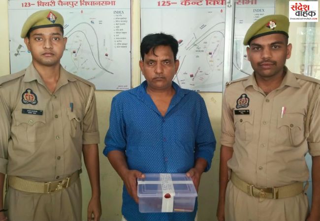 तमंचा और कारतूस के साथ युवक गिरफ्तार