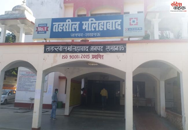 एसडीएम के पेशकार पर वकीलों ने लगाये गंभीर आरोप