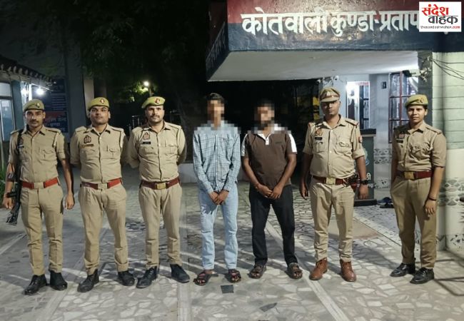 कुंडा थाने की मिशन शक्ति टीम ने दो शोहदों को दबोचा
