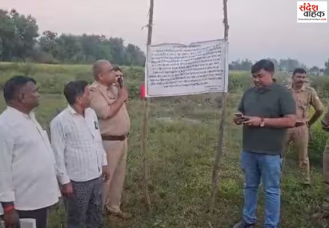 घोटाले के आरोपी फूल मोहम्मद की 1.08 करोड़ की संपत्ति कुर्क