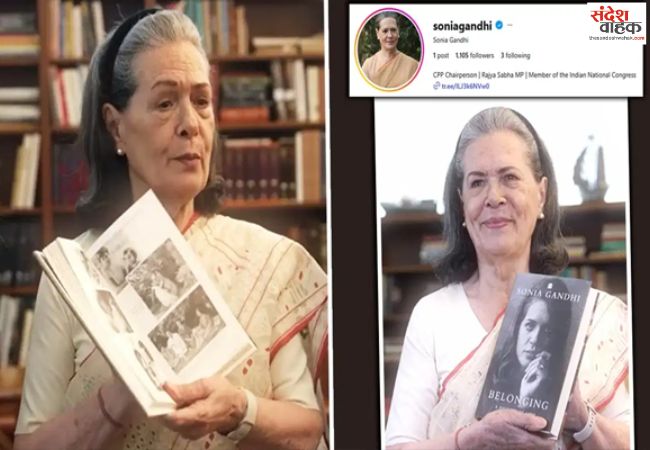 सोनिया गांधी ने रखा इंस्टाग्राम पर कदम