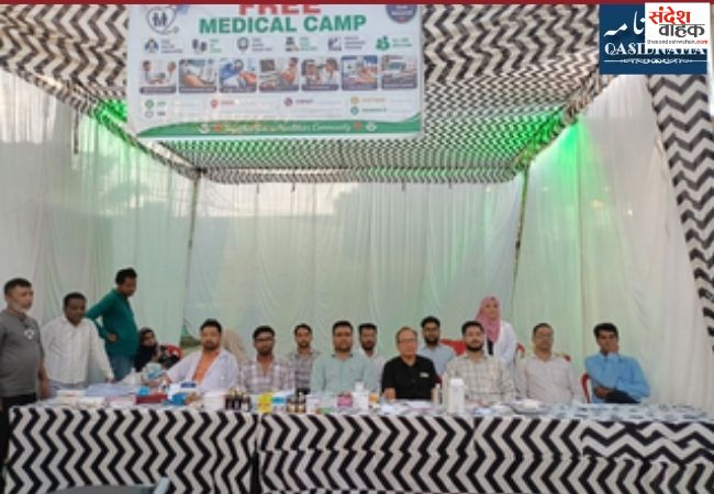 निःशुल्क स्वास्थ्य शिविर में सैकड़ों लोग हुए लाभान्वित
