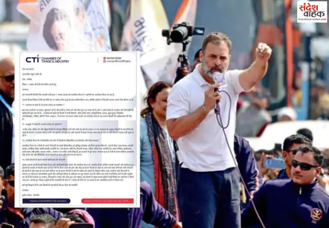 CTI ने राहुल गांधी को पत्र लिखकर त्योहार तक रैली टालने का किया अनुरोध
